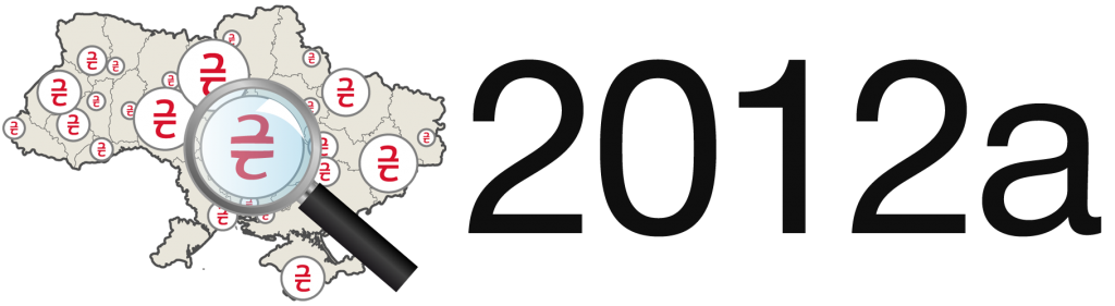 лого2