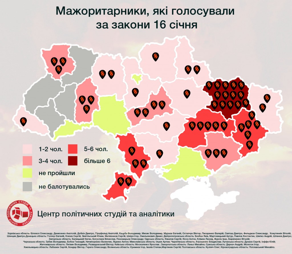 16-січня