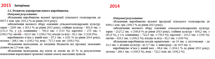 Без імені 12