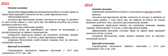 Без імені 7