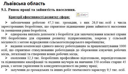 Без імені 8