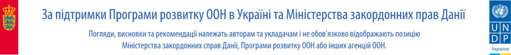 UNDP